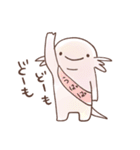 うぱぱの日常（個別スタンプ：28）