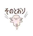 うぱぱの日常（個別スタンプ：29）
