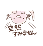 うぱぱの日常（個別スタンプ：31）