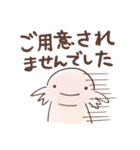 うぱぱの日常（個別スタンプ：36）