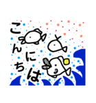 ユル魚（個別スタンプ：2）