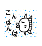 ユル魚（個別スタンプ：3）