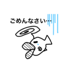 ユル魚（個別スタンプ：6）