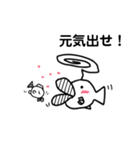 ユル魚（個別スタンプ：7）