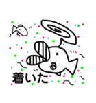 ユル魚（個別スタンプ：11）