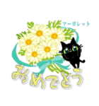 黒猫ちゃん花図鑑・日々の会話に花をそえて（個別スタンプ：29）