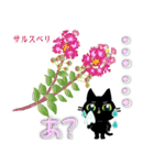 黒猫ちゃん花図鑑・日々の会話に花をそえて（個別スタンプ：34）