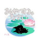 黒猫ちゃん花図鑑・日々の会話に花をそえて（個別スタンプ：39）