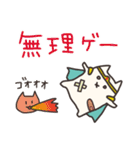 ねこねこクエスト ～低反発ねこの大冒険～（個別スタンプ：8）