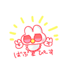 毎日がうさぎは宇宙（個別スタンプ：5）