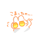 毎日がうさぎは宇宙（個別スタンプ：11）