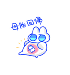 毎日がうさぎは宇宙（個別スタンプ：20）
