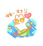 毎日がうさぎは宇宙（個別スタンプ：23）