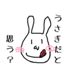 うさピン（個別スタンプ：4）