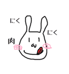 うさピン（個別スタンプ：11）