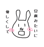 うさピン（個別スタンプ：20）