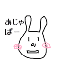 うさピン（個別スタンプ：24）