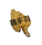 串揚げ_KenA（個別スタンプ：2）