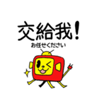 テレビ業界用語スタンプ3(中国語/日本語版)（個別スタンプ：12）