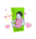 親愛なる娘ちゃんズ（個別スタンプ：5）