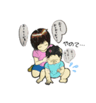 親愛なる娘ちゃんズ（個別スタンプ：7）