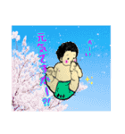 親愛なる娘ちゃんズ（個別スタンプ：10）