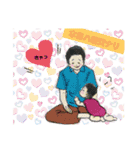 親愛なる娘ちゃんズ（個別スタンプ：12）