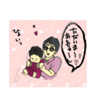 親愛なる娘ちゃんズ（個別スタンプ：14）
