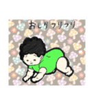 親愛なる娘ちゃんズ（個別スタンプ：15）