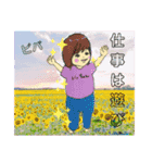 親愛なる娘ちゃんズ（個別スタンプ：16）