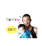 高沢family（個別スタンプ：1）