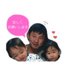 高沢family（個別スタンプ：6）