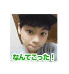 世界一使えない俺のスタンプ！（個別スタンプ：3）