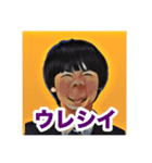 世界一使えない俺のスタンプ！（個別スタンプ：6）