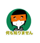 世界一使えない俺のスタンプ！（個別スタンプ：7）