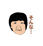 世界一使えない俺のスタンプ！（個別スタンプ：8）