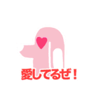 しぐろファミリー最高戦力（個別スタンプ：1）
