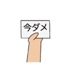 しぐろファミリー最高戦力（個別スタンプ：8）