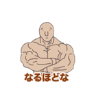 しぐろファミリー最高戦力（個別スタンプ：9）