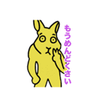 しぐろファミリー最高戦力（個別スタンプ：12）