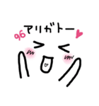 ❤︎Hello❤︎（個別スタンプ：5）