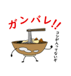 しゃべる炭水化物（個別スタンプ：36）