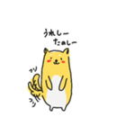シバわんこ日常スタンプ（個別スタンプ：14）