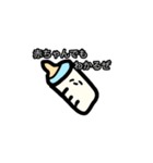 使い道のない食べ物スタンプ！（個別スタンプ：1）