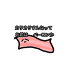 使い道のない食べ物スタンプ！（個別スタンプ：2）