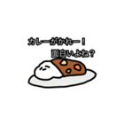 使い道のない食べ物スタンプ！（個別スタンプ：3）