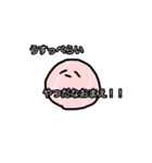 使い道のない食べ物スタンプ！（個別スタンプ：4）