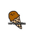 使い道のない食べ物スタンプ！（個別スタンプ：5）