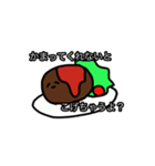 使い道のない食べ物スタンプ！（個別スタンプ：6）