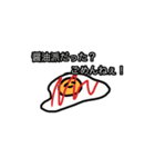 使い道のない食べ物スタンプ！（個別スタンプ：7）